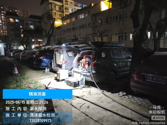 彰武县消防水管漏水检测维修公司电话